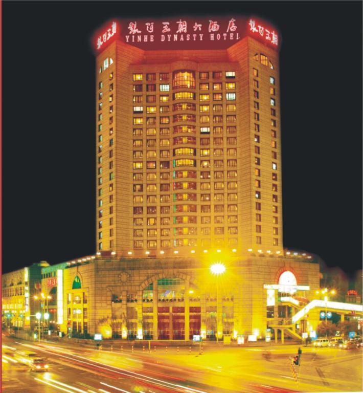 Yinhe Dynasty Hotel Chengdu Zewnętrze zdjęcie