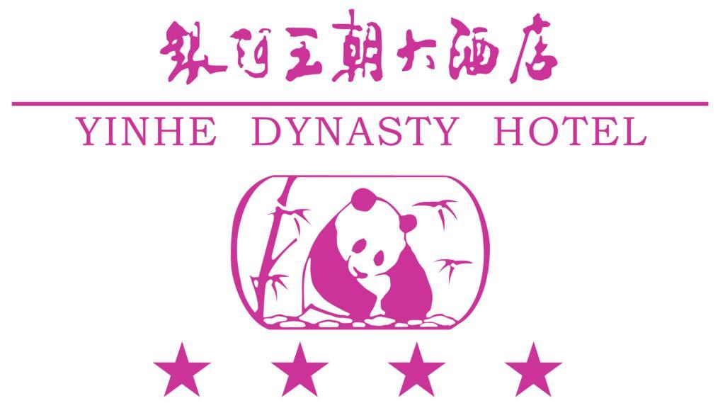 Yinhe Dynasty Hotel Chengdu Zewnętrze zdjęcie
